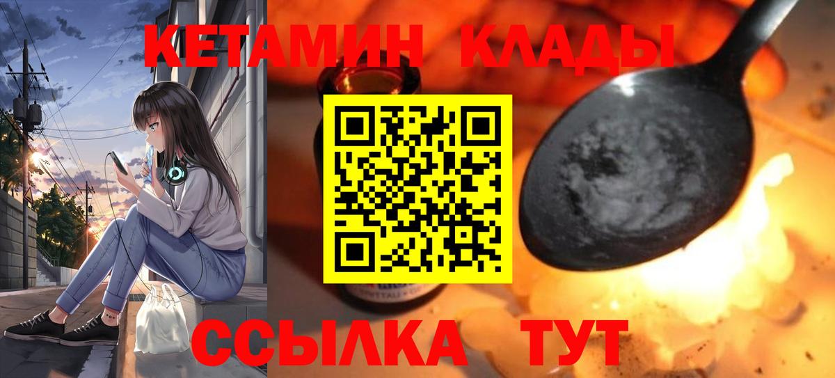 ГАШИШ  ГАШ  КОКАИН  МЕФ кристаллы  А ПВП СК кристаллы  Россошь  Вход с VPN  Каннабис  MDMA  Вейп ТГК 