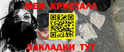 а пвп мука Первоуральск