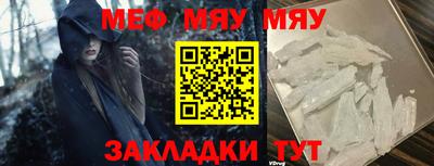 а пвп мука Первоуральск