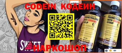 прущий лед Партизанск