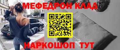 прущий лед Партизанск