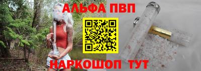 прущий лед Партизанск