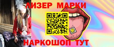 прущий лед Партизанск