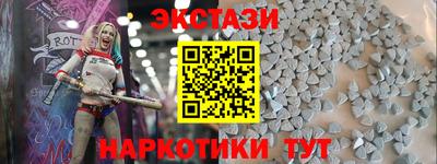 прущий лед Партизанск