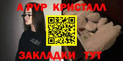 а пвп мука Первоуральск