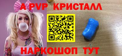 прущий лед Партизанск