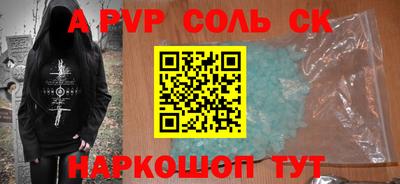 прущий лед Партизанск