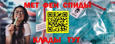 прущий лед Партизанск