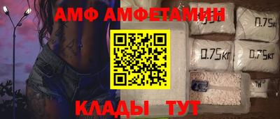 прущий лед Партизанск