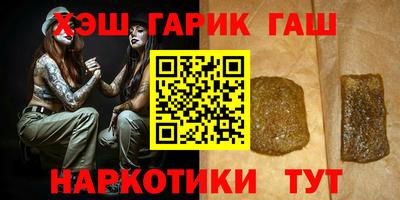 прущий лед Партизанск