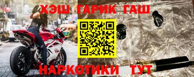 прущий лед Партизанск