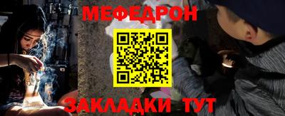прущий лед Партизанск