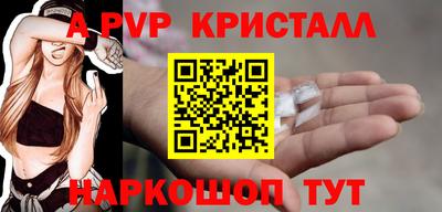 прущий лед Партизанск
