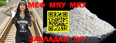 а пвп мука Первоуральск