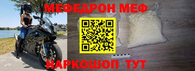 а пвп мука Первоуральск
