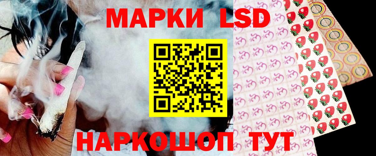 Лсд 25 экстази ecstasy  Вход с VPN  ЛСД экстази ecstasy  ОМГ ОМГ как войти  Россошь 