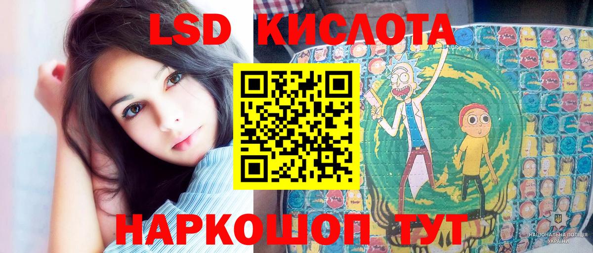 Марки NBOMe 1,8мг  Марки 25I-NBOMe  Россошь  Марки NBOMe 1,8мг  Вход с VPN 